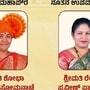 Belagavi Mayor Election: ಬೆಳಗಾವಿಗೆ ಬಿಜೆಪಿಯಿಂದ ಹೊಸ ಮೇಯರ್‌, ಉಪಮೇಯರ್‌ ಆಯ್ಕೆ
